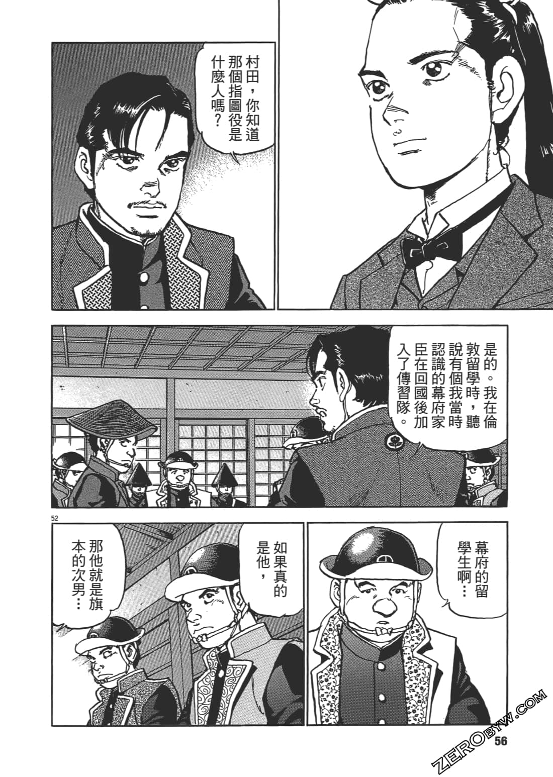 Page 55
