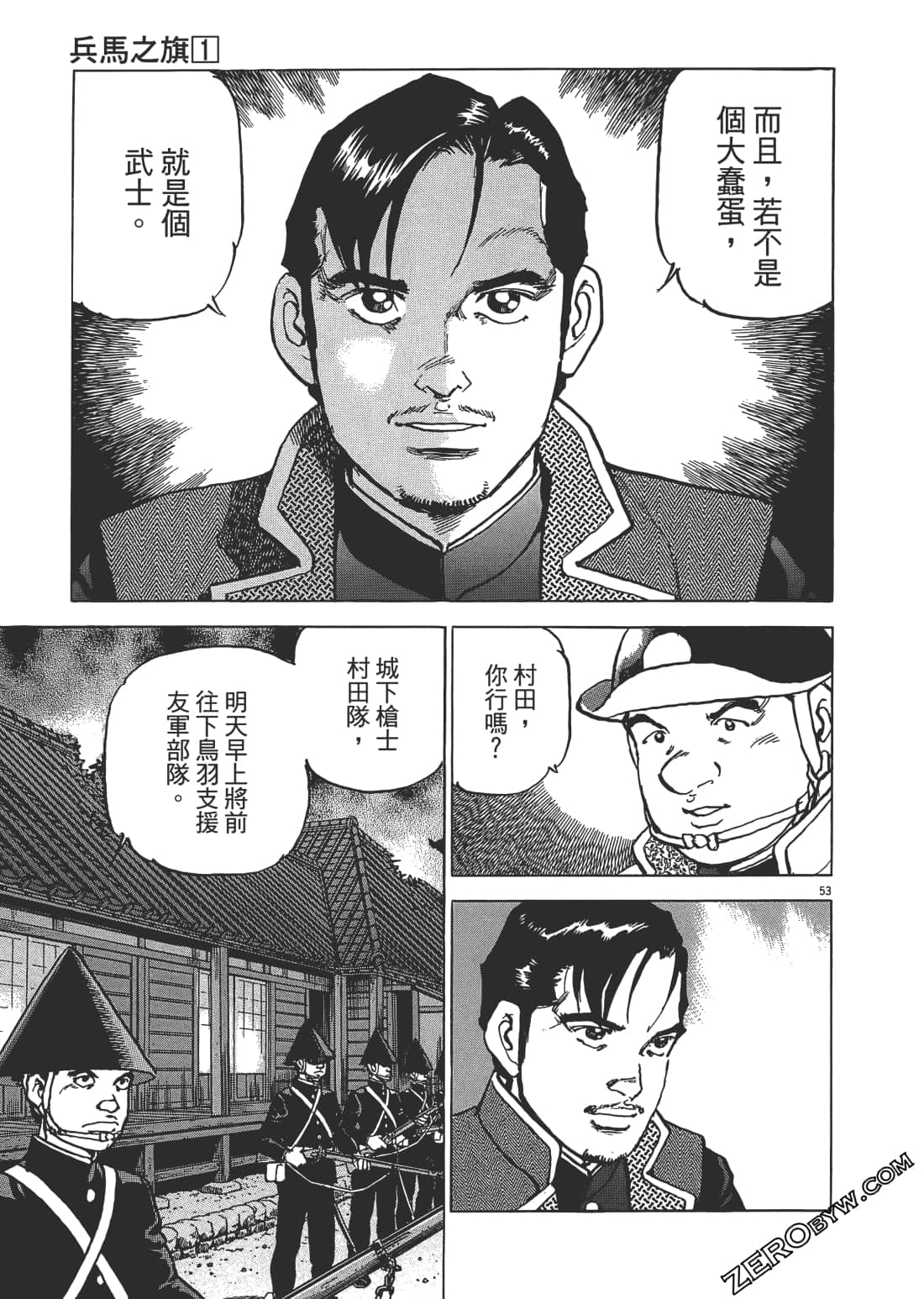 Page 56