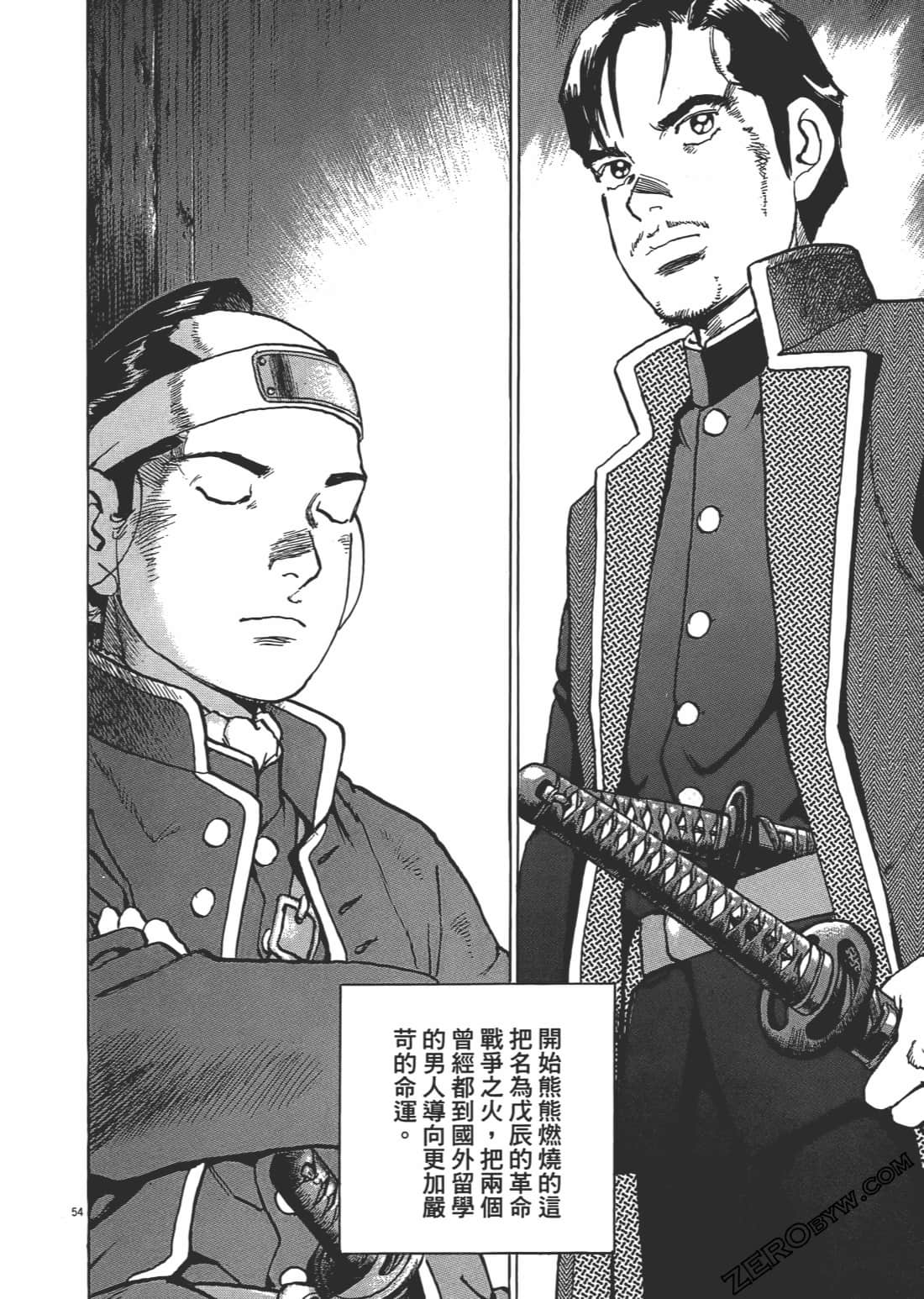 Page 57