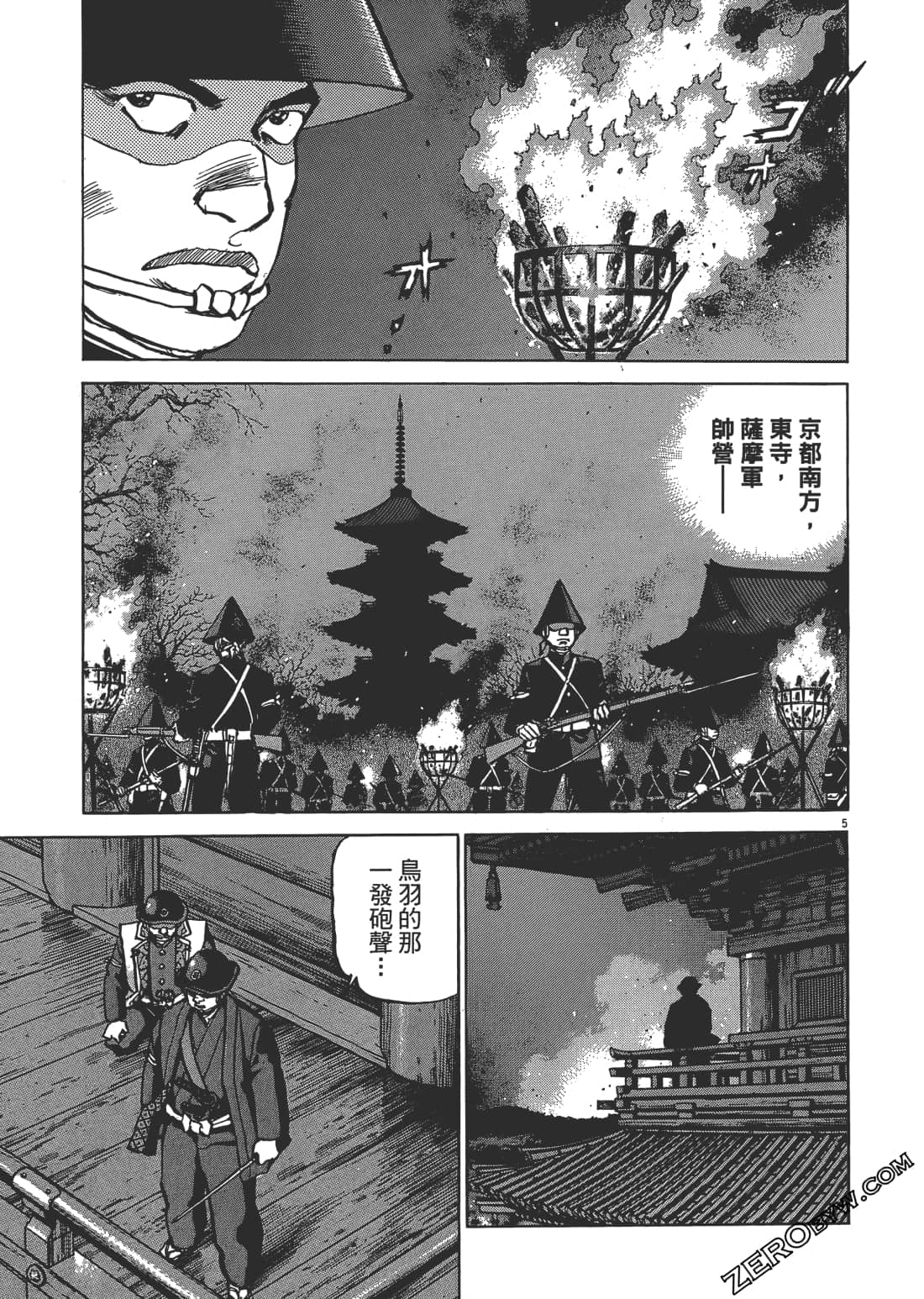 Page 62