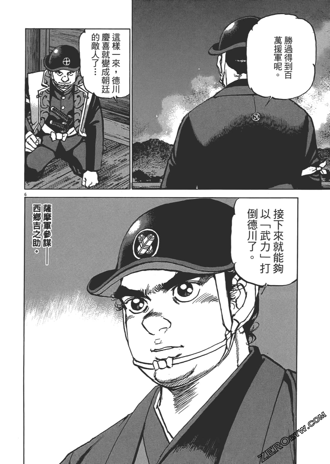 Page 63