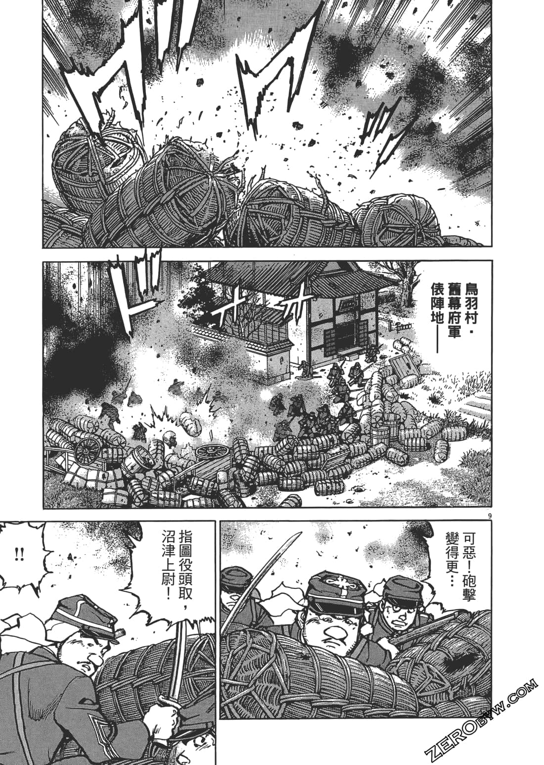 Page 66