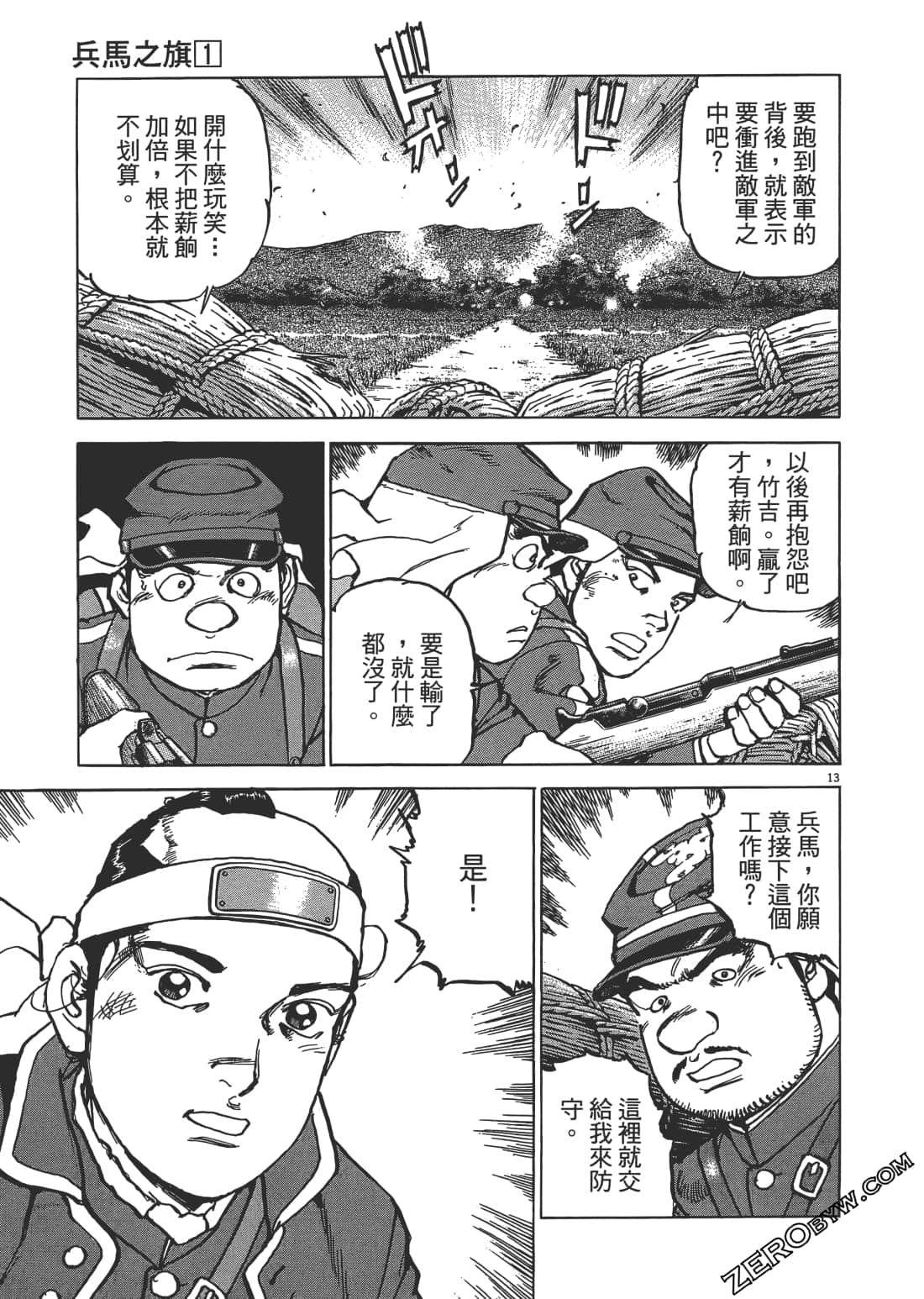 Page 70