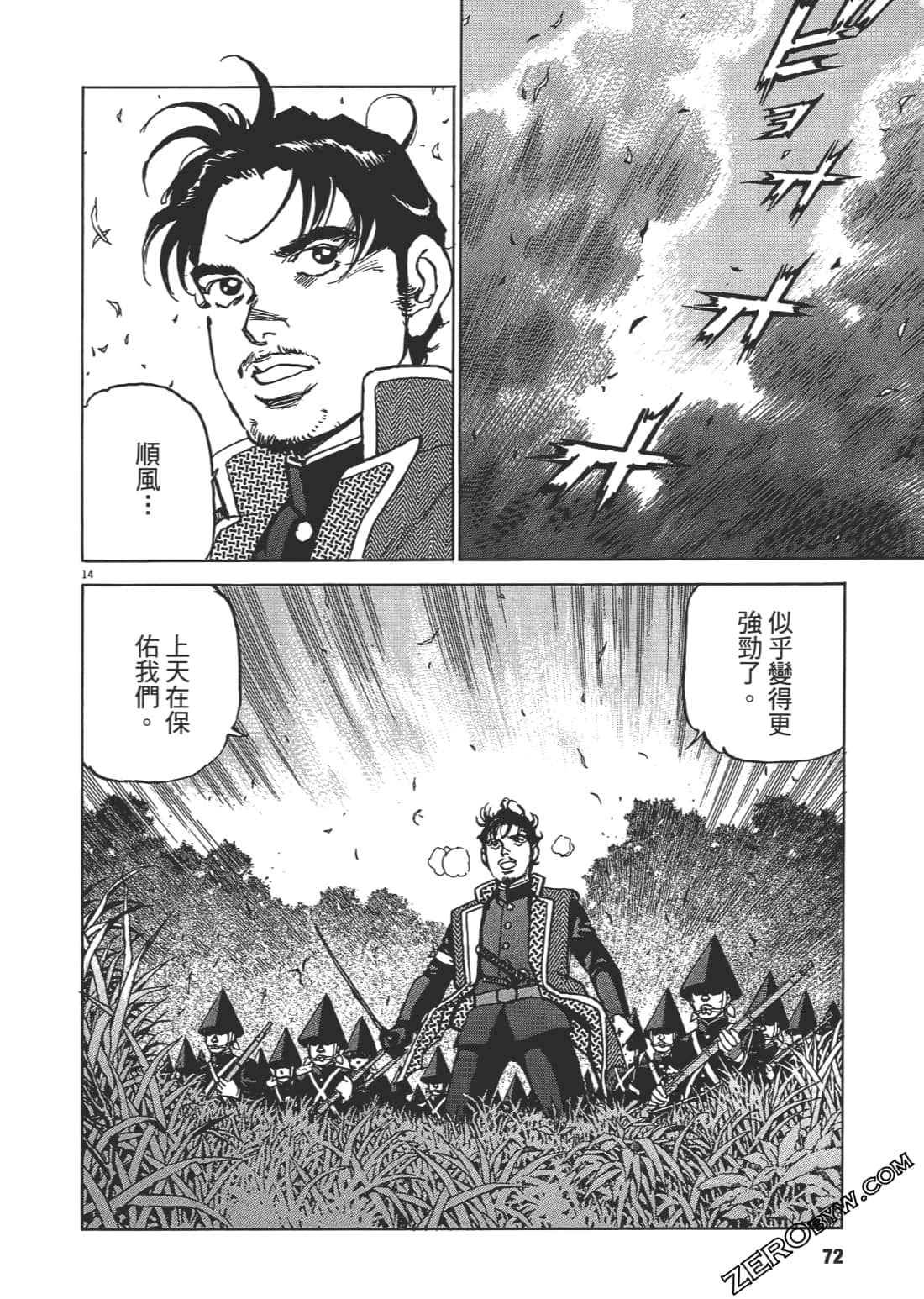 Page 71