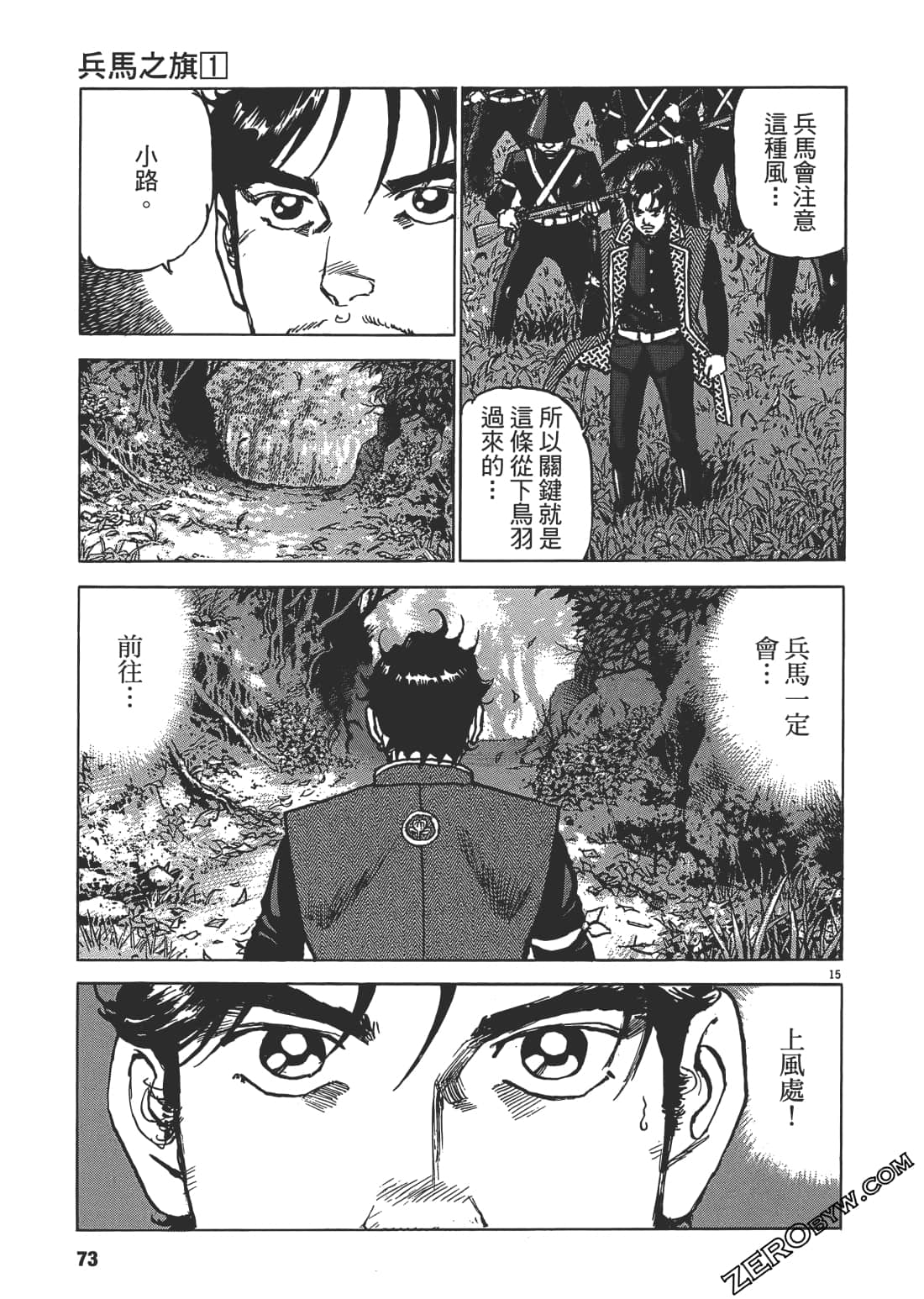 Page 72