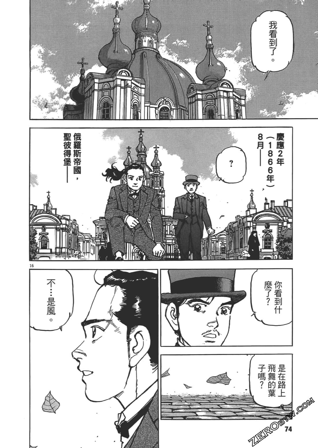 Page 73