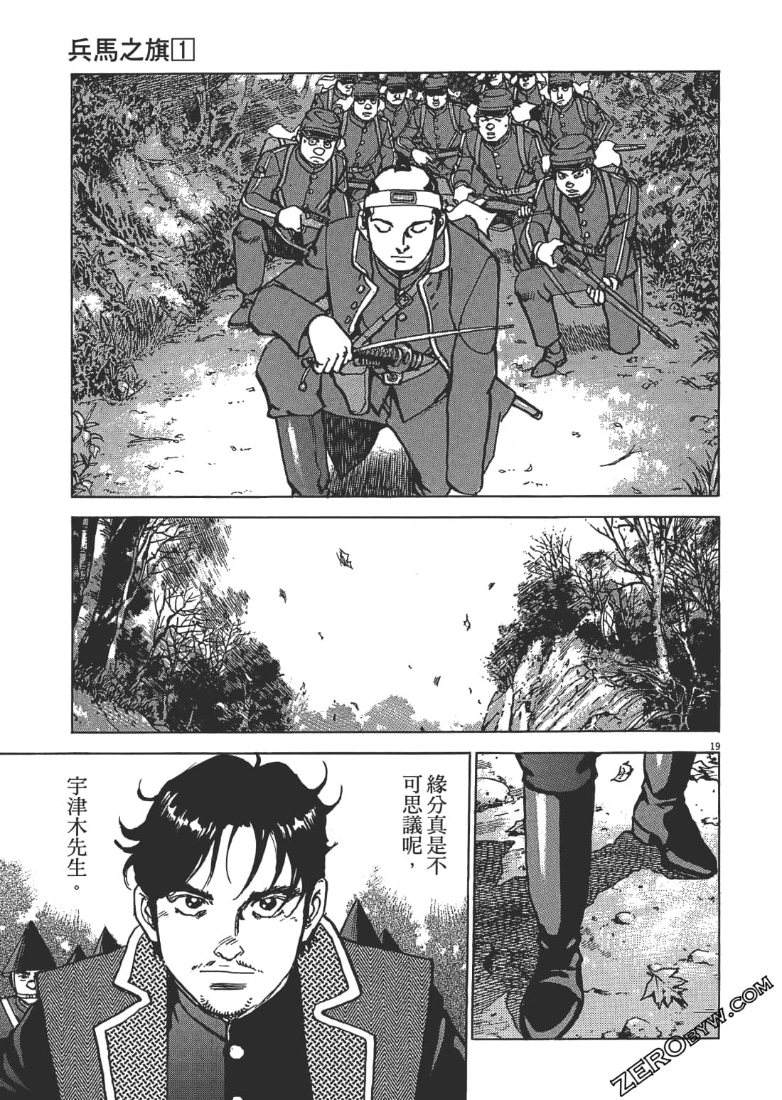Page 76