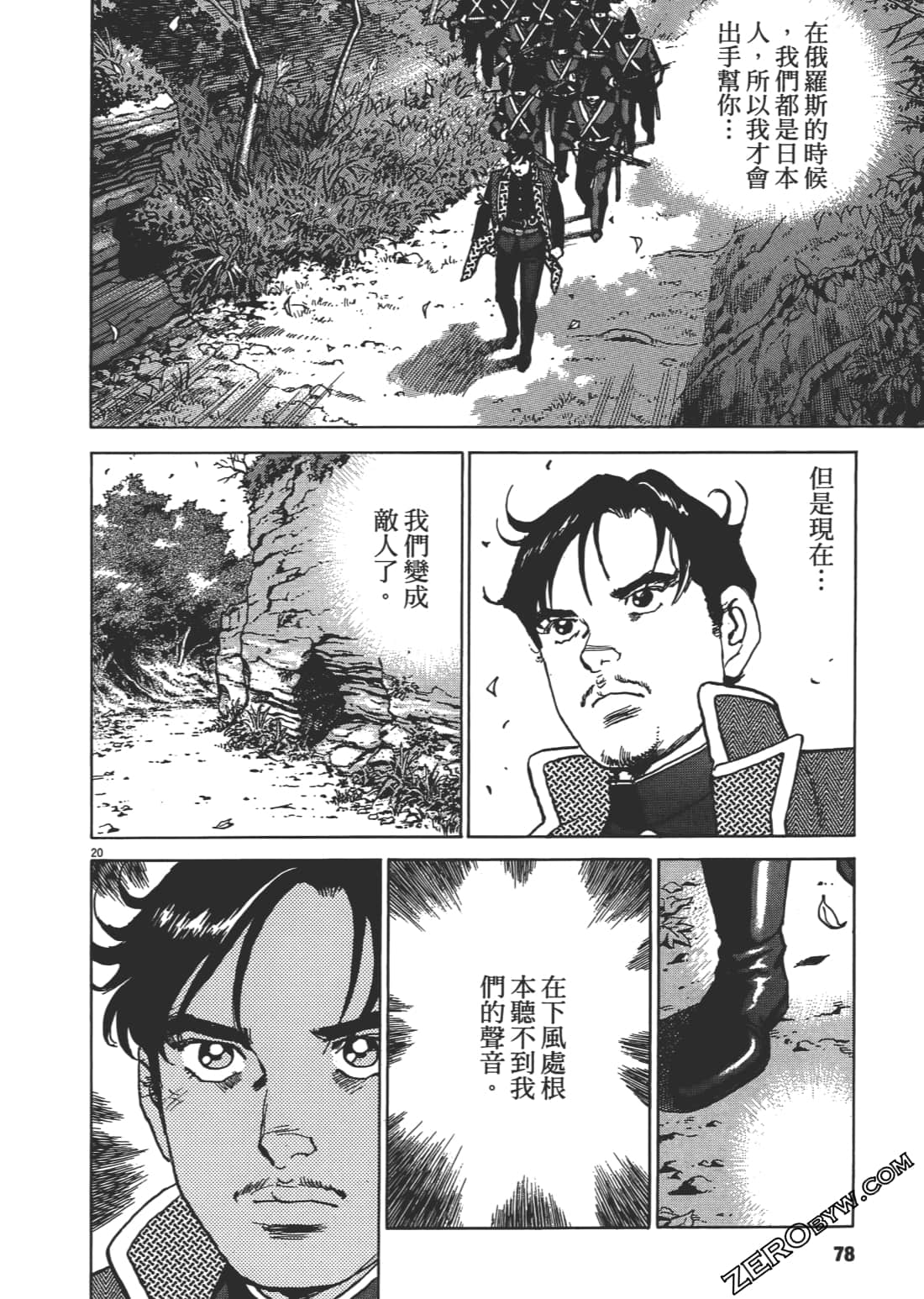 Page 77