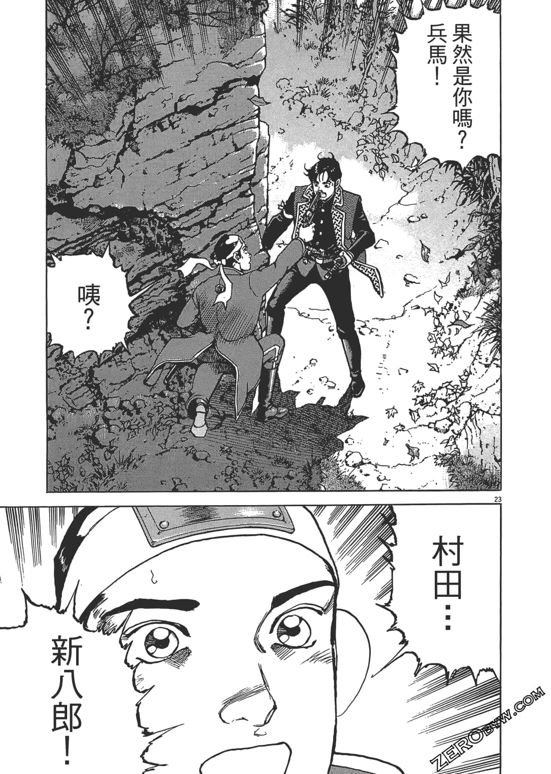 Page 80