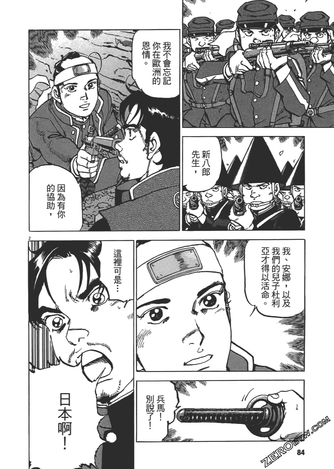 Page 83