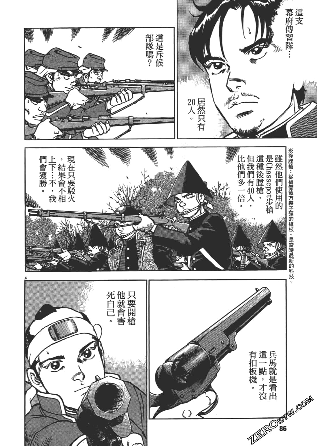 Page 85