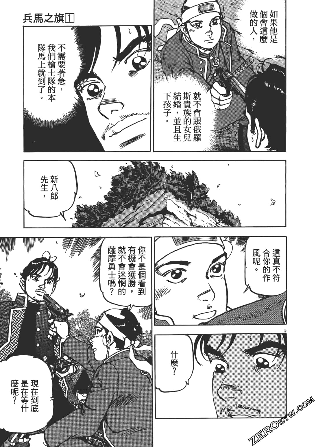 Page 86