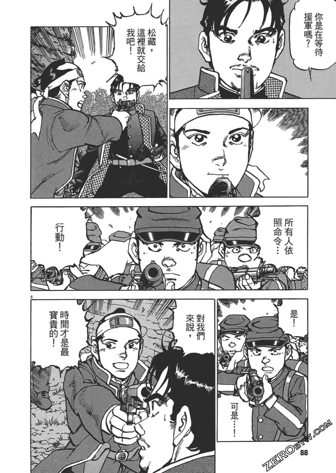 Page 87