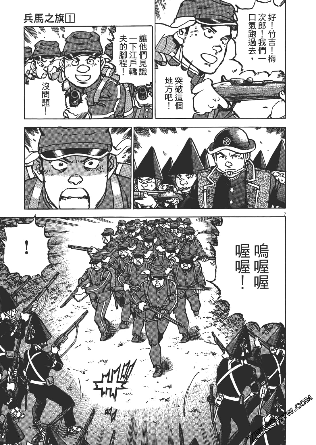 Page 88