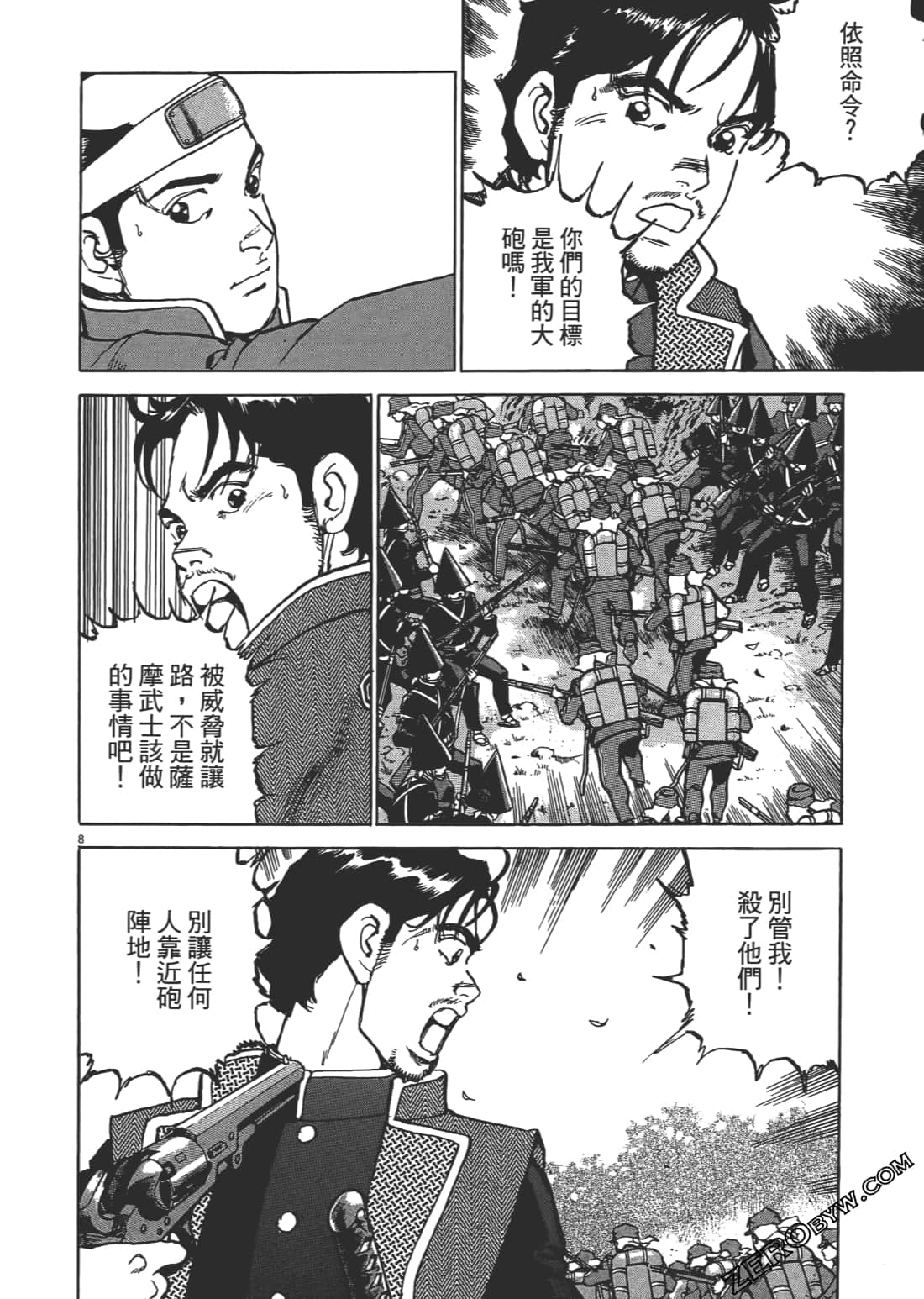 Page 89