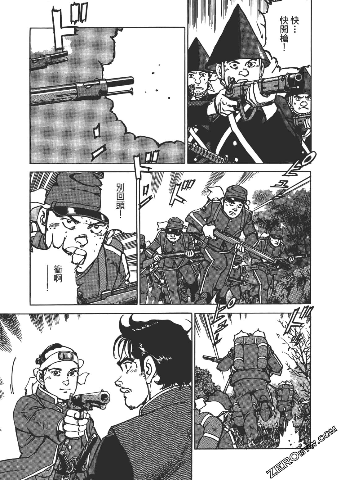 Page 90