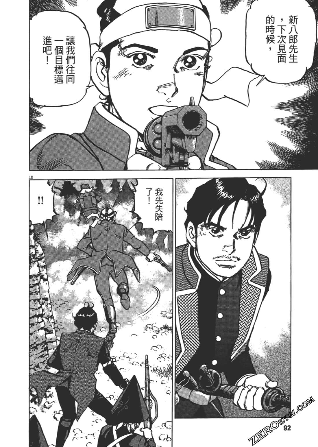Page 91