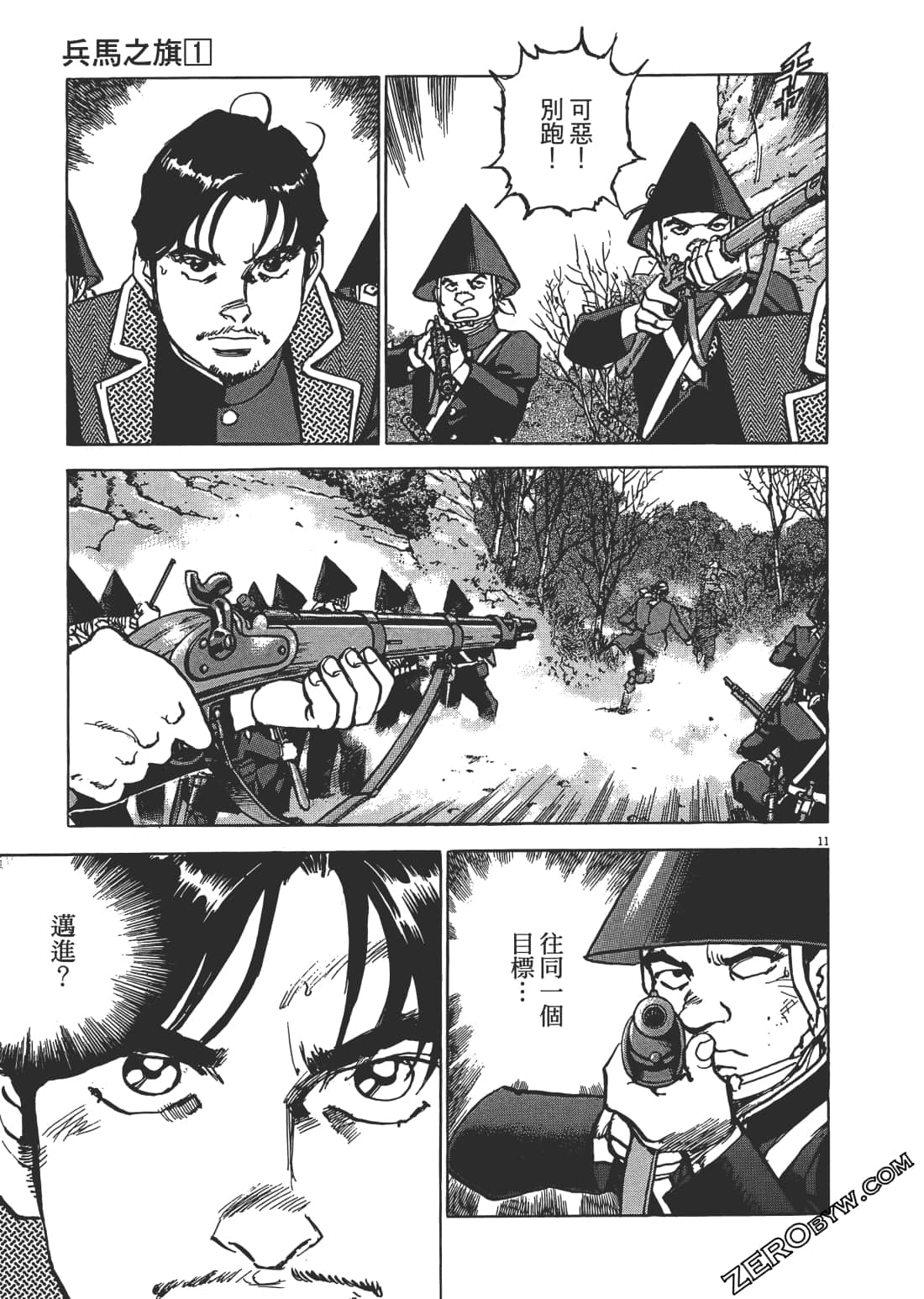 Page 92
