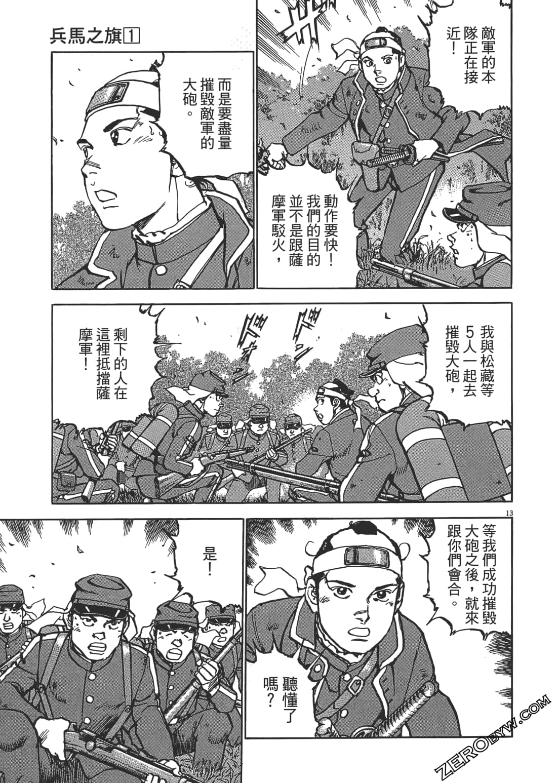 Page 94