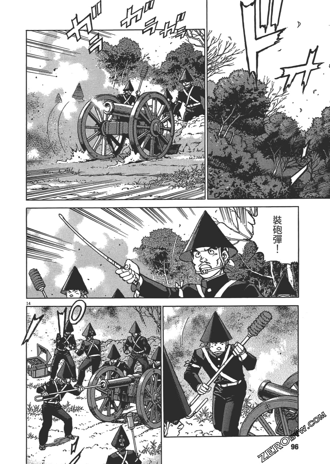 Page 95