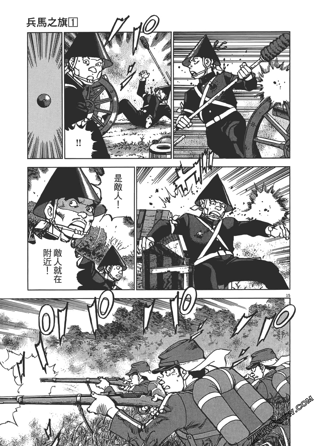Page 96