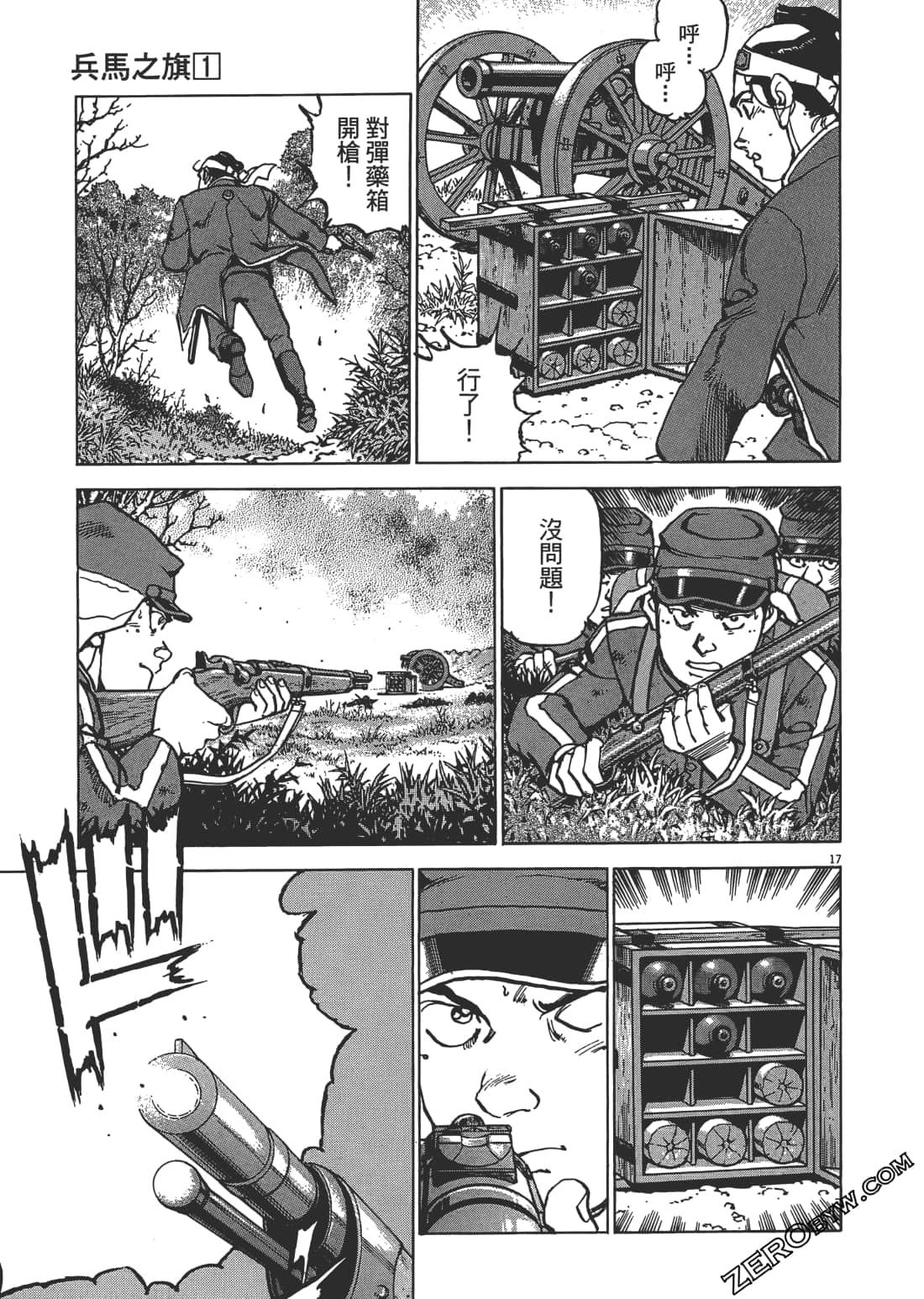 Page 98