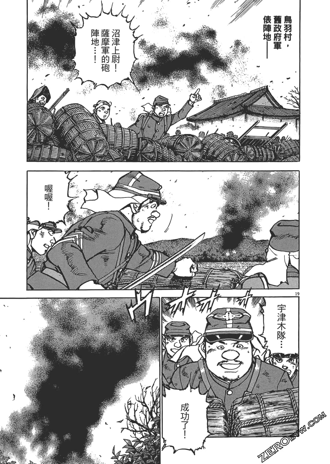 Page 100