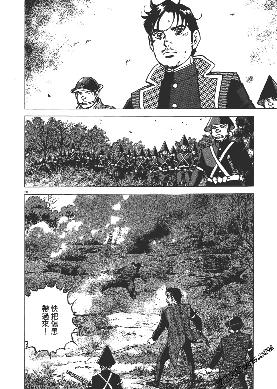 Page 101