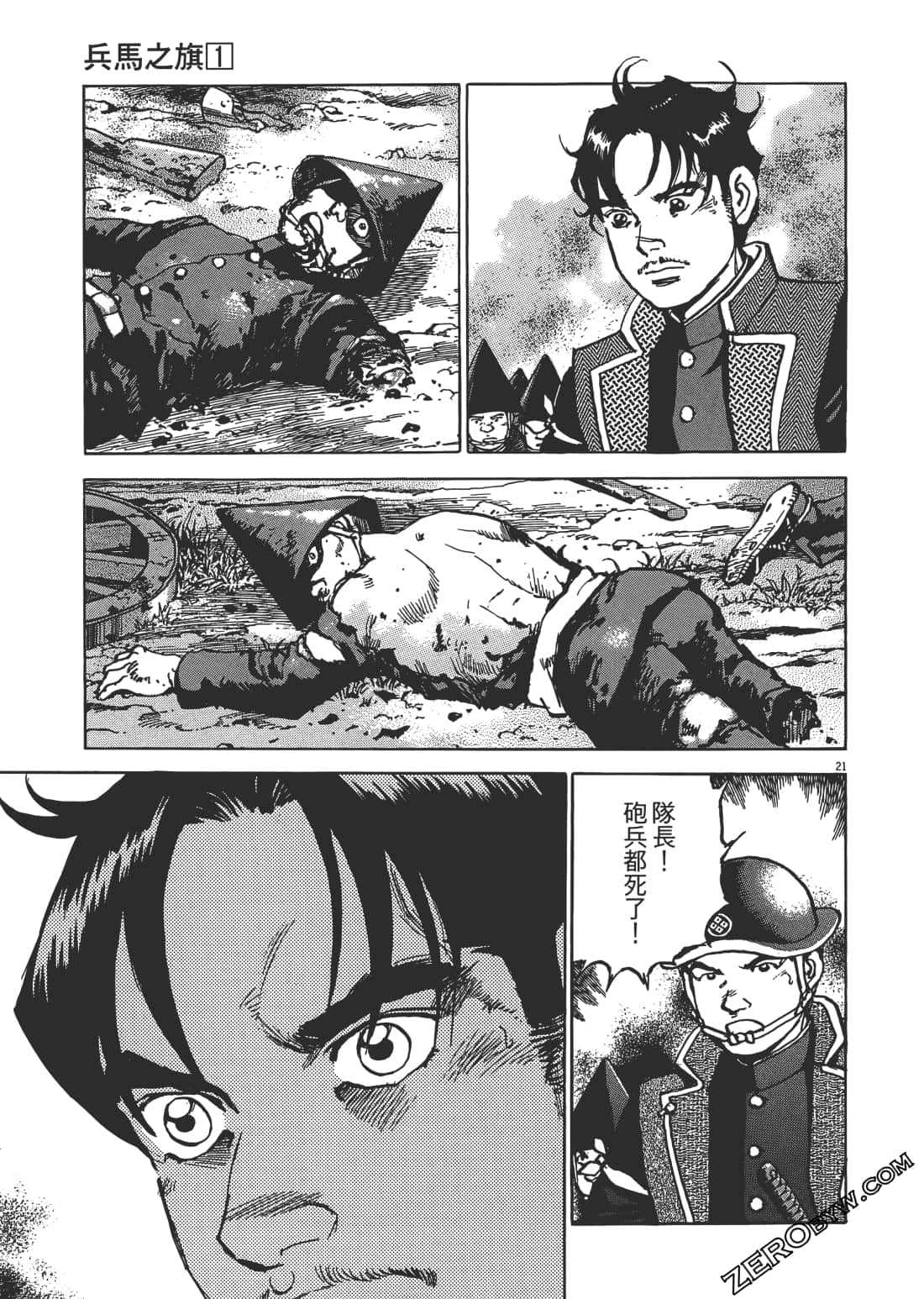 Page 102