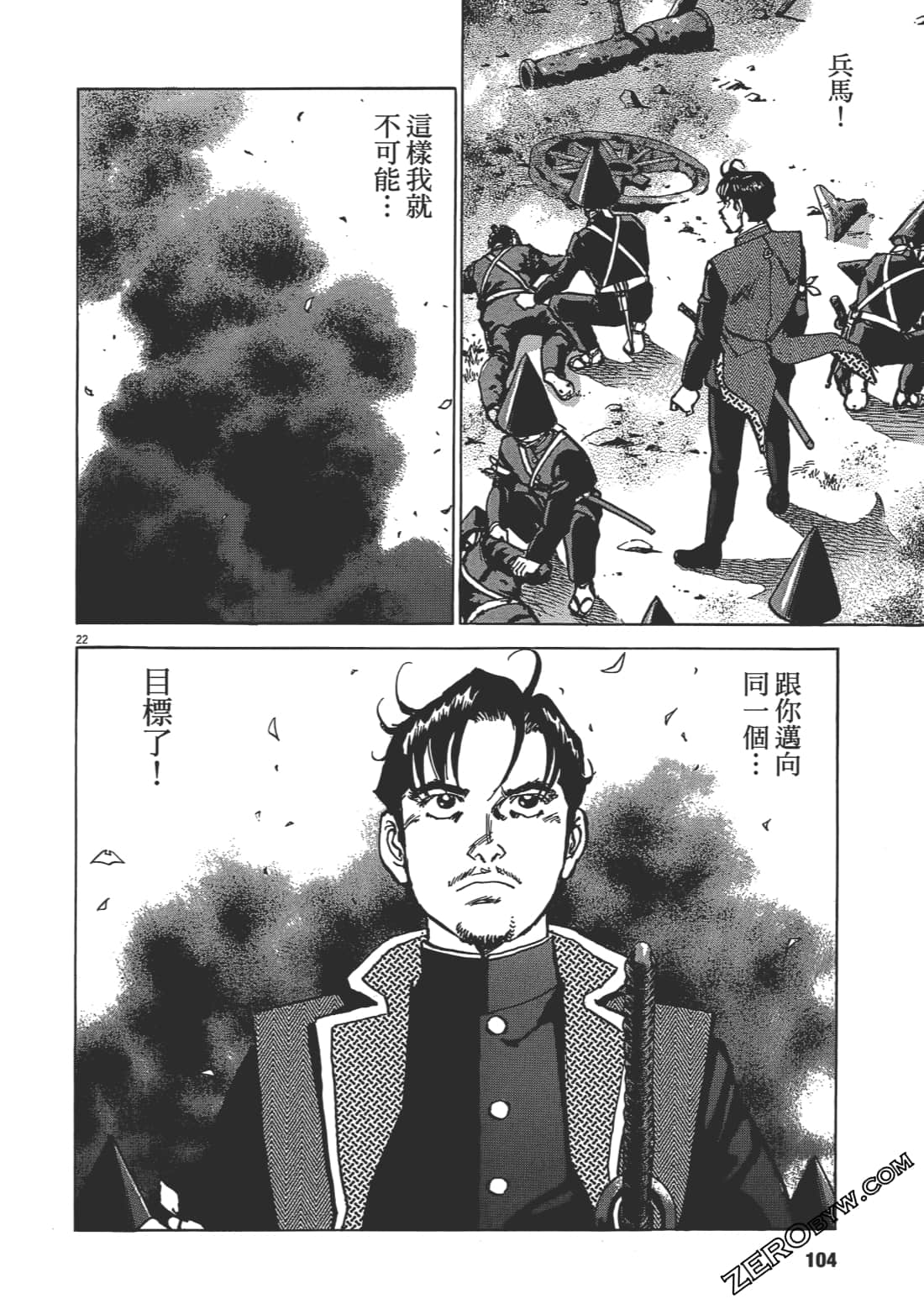 Page 103