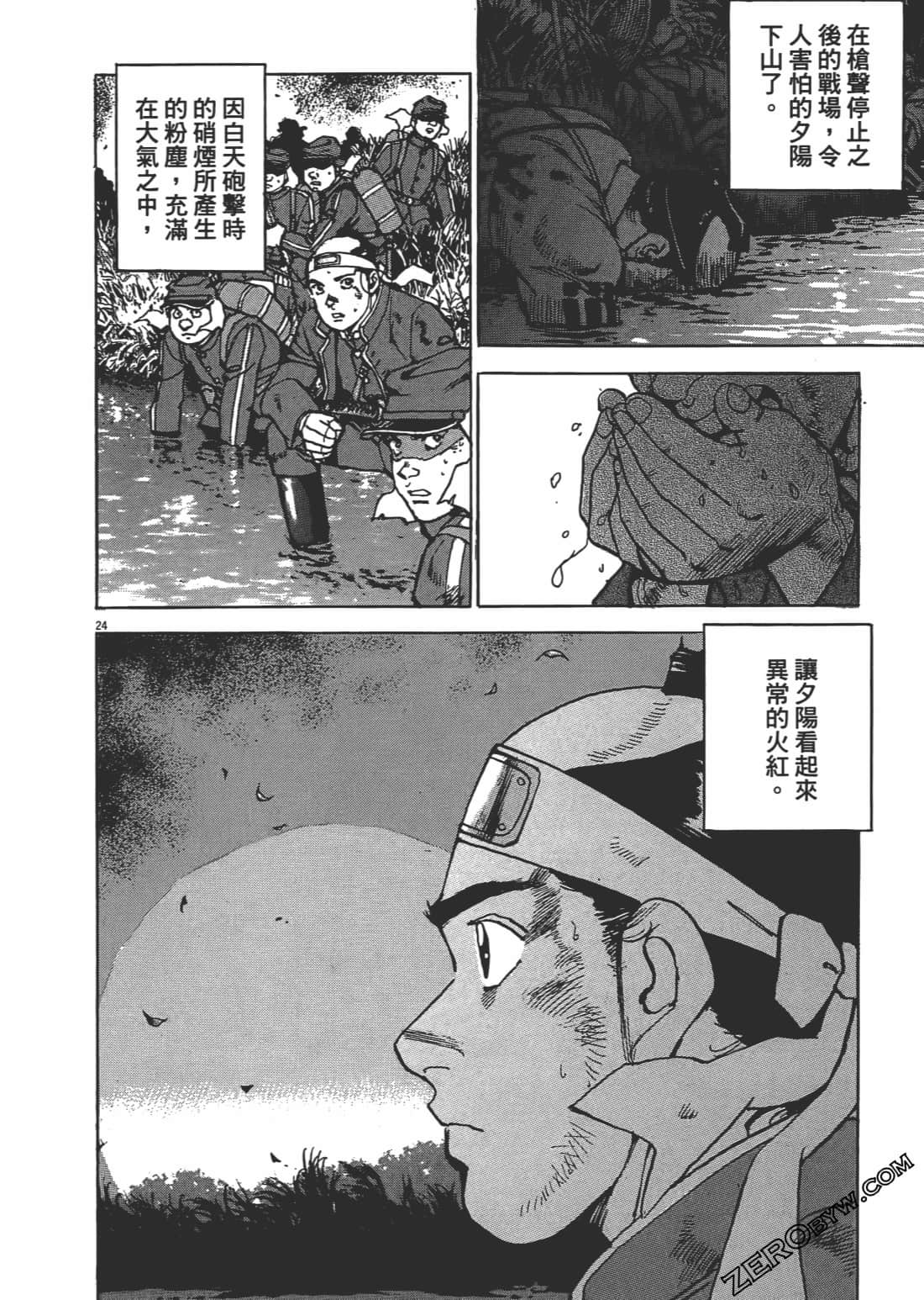 Page 105