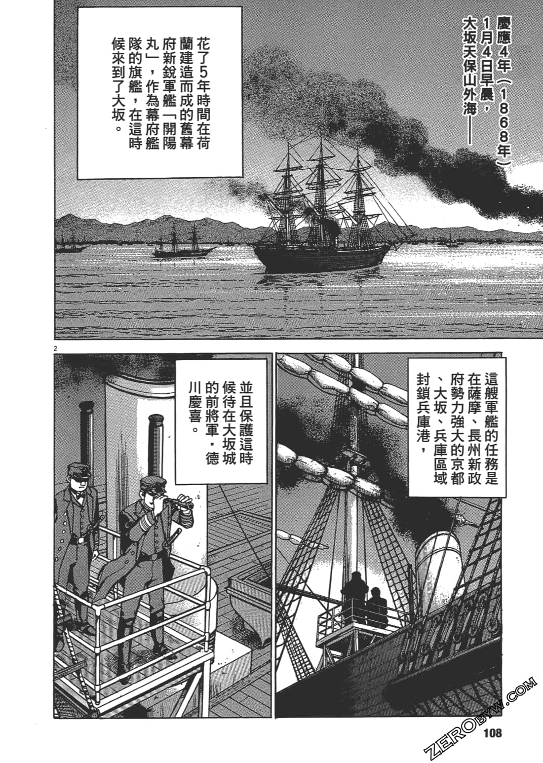 Page 107