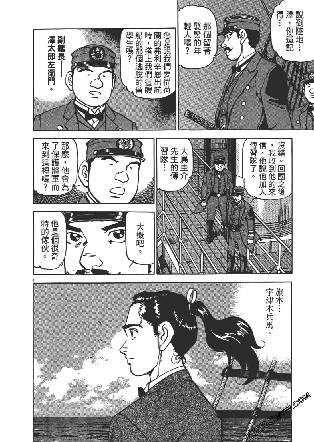 Page 109