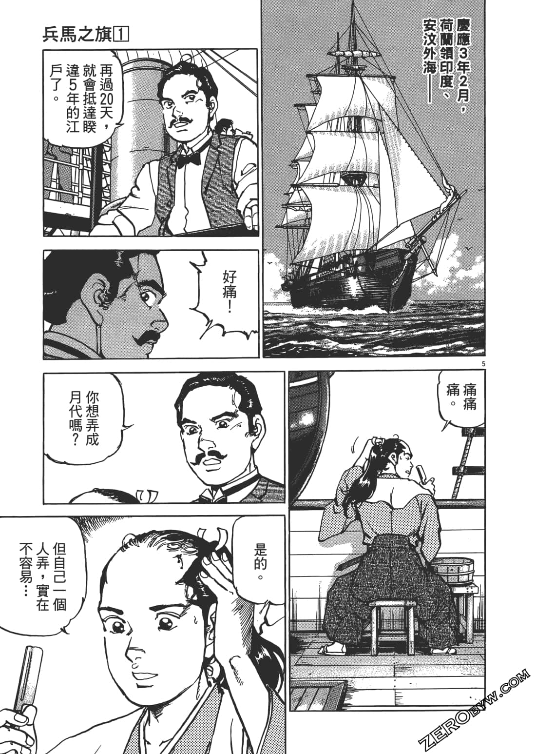 Page 110