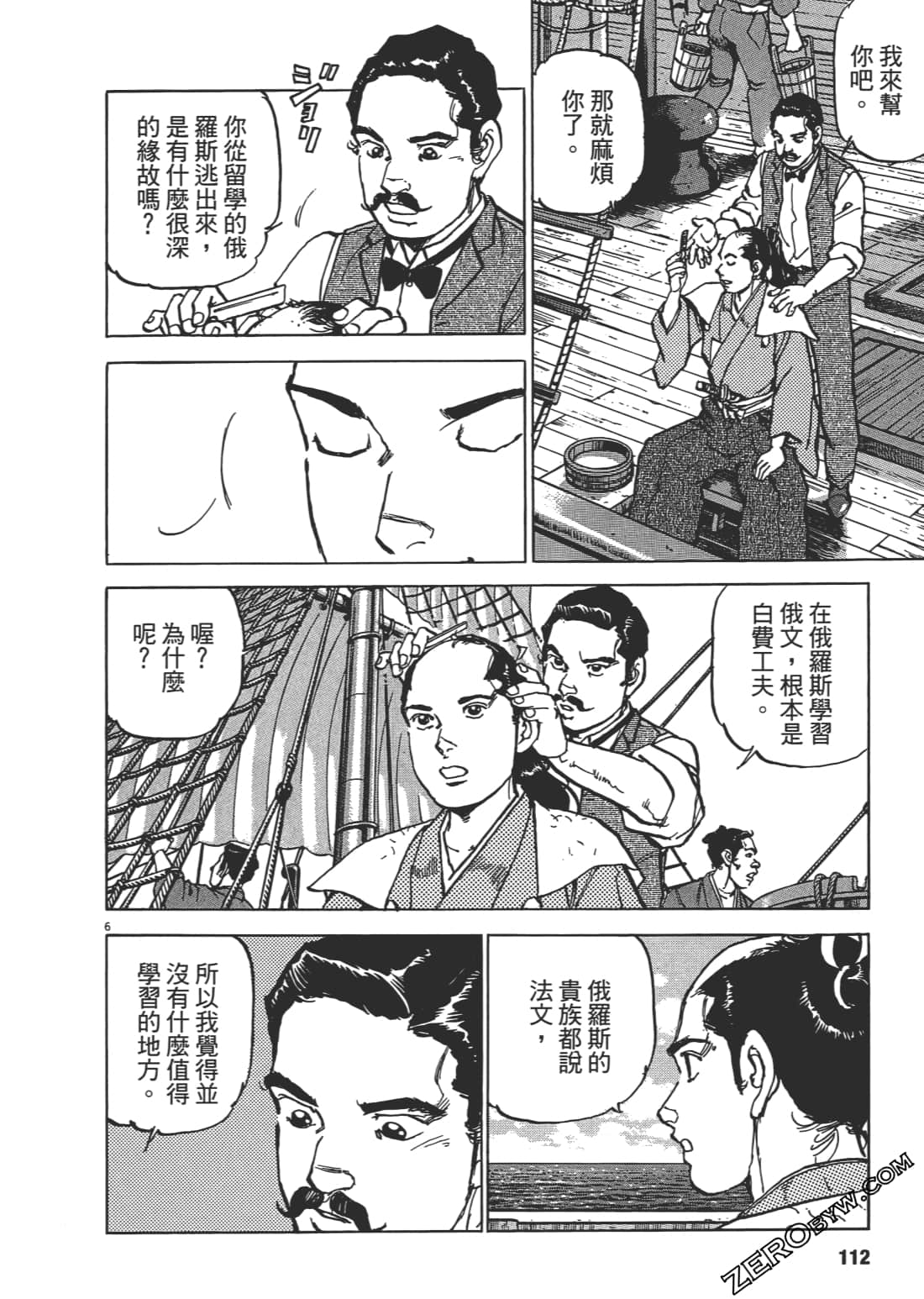 Page 111