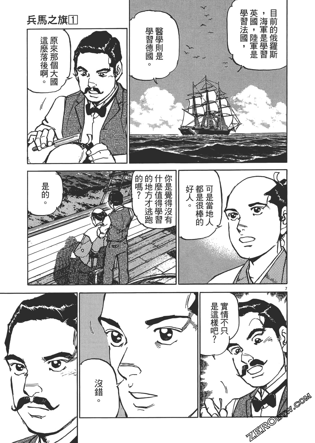 Page 112