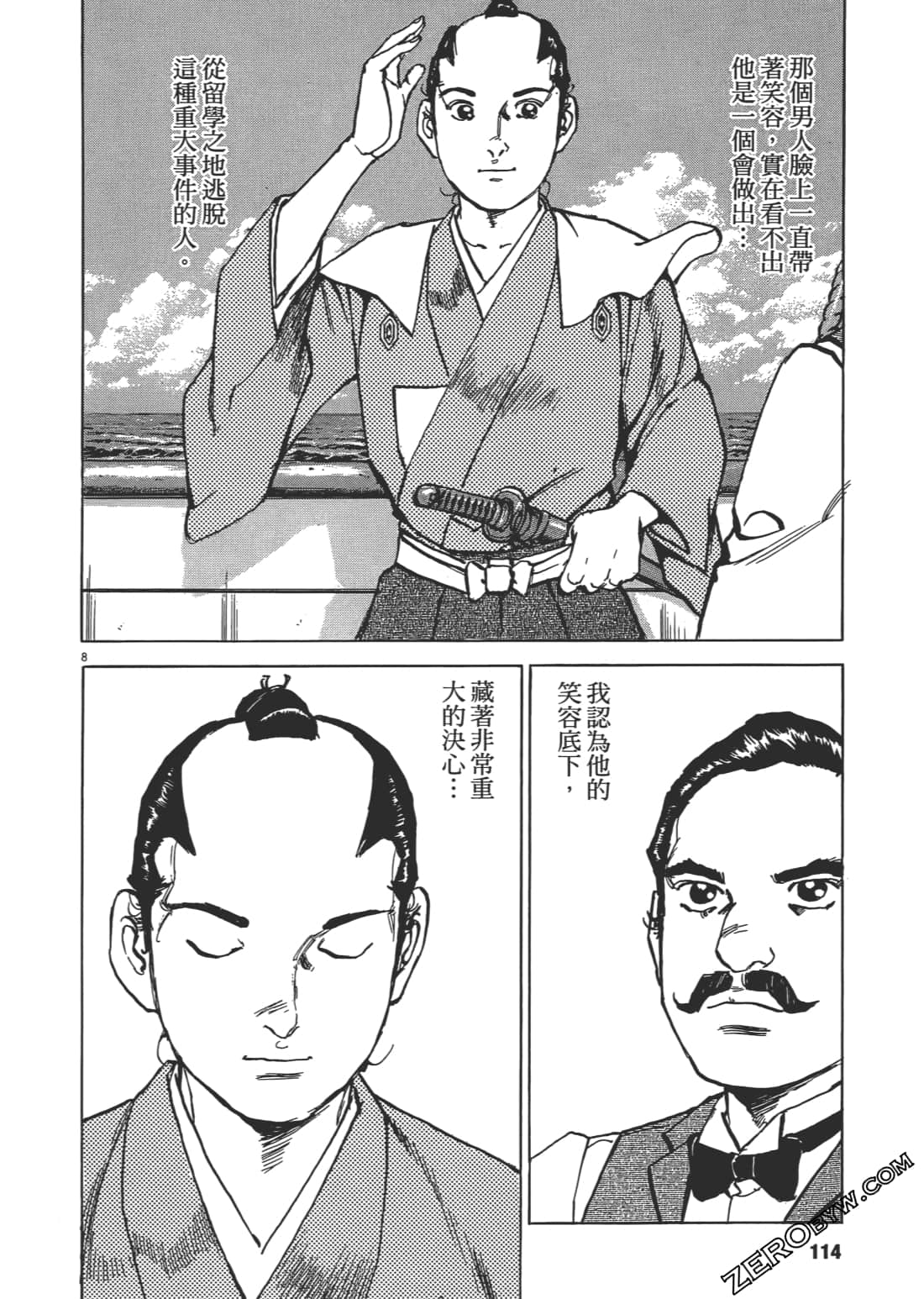 Page 113