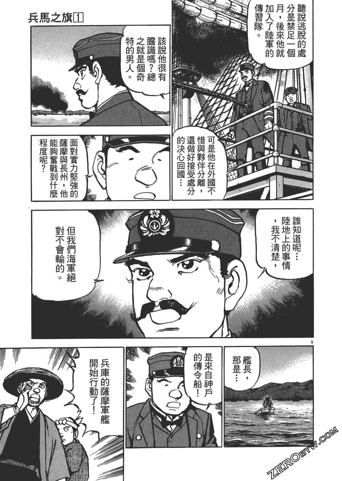 Page 114