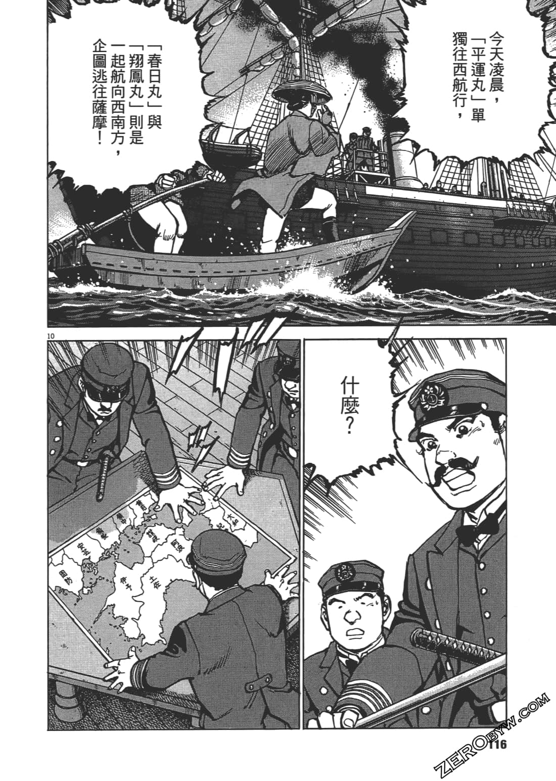 Page 115