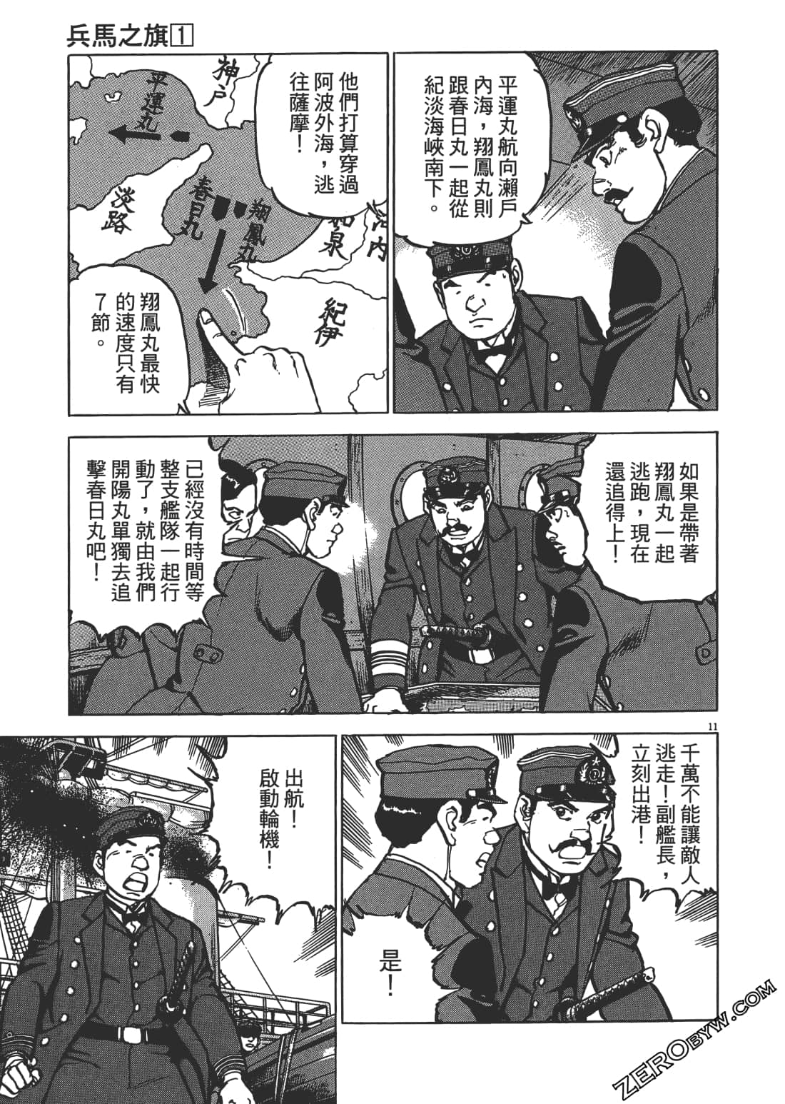 Page 116