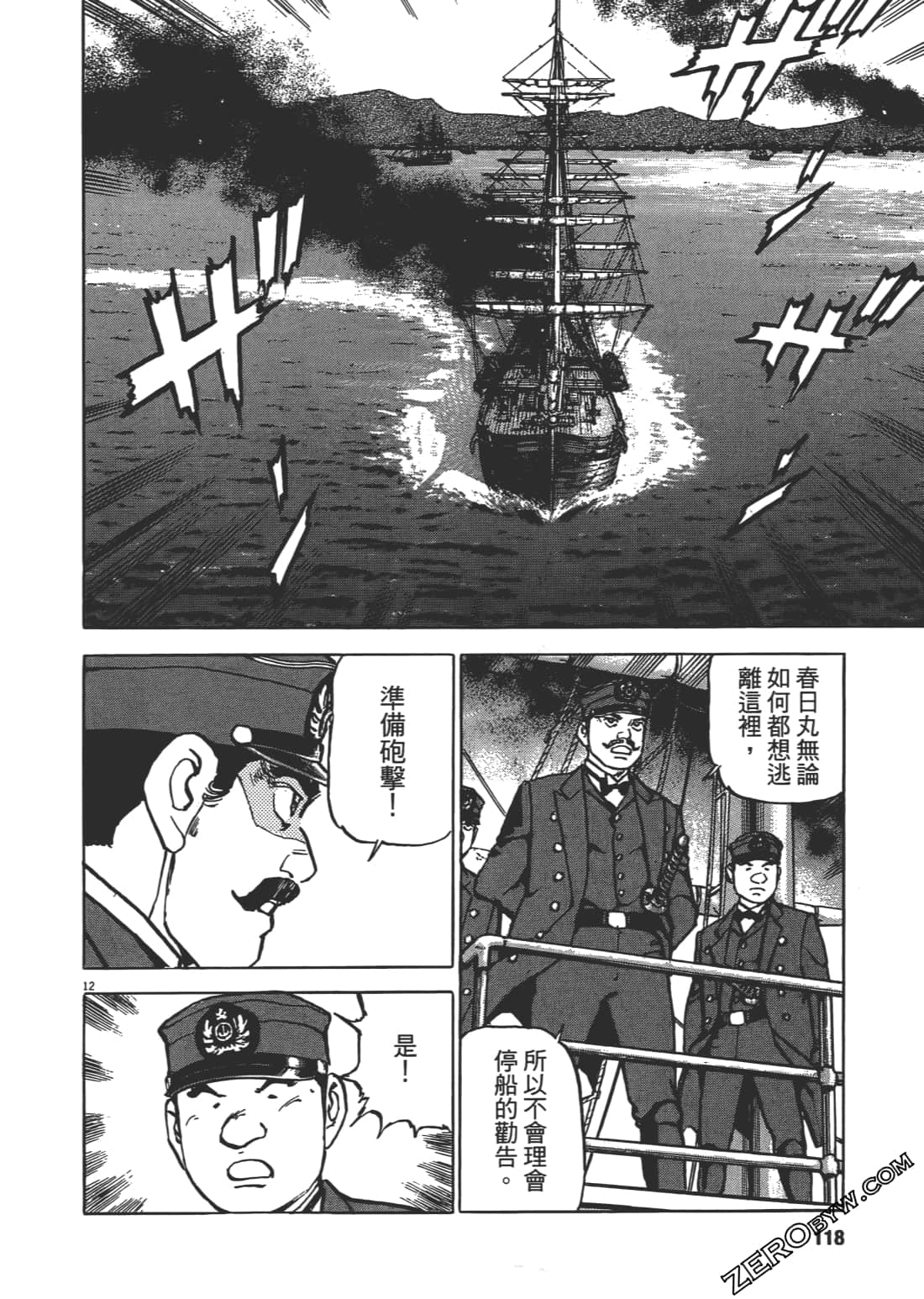 Page 117