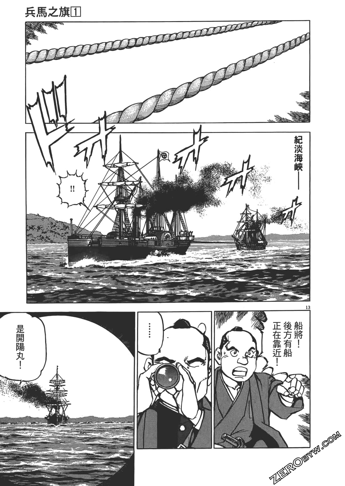 Page 118