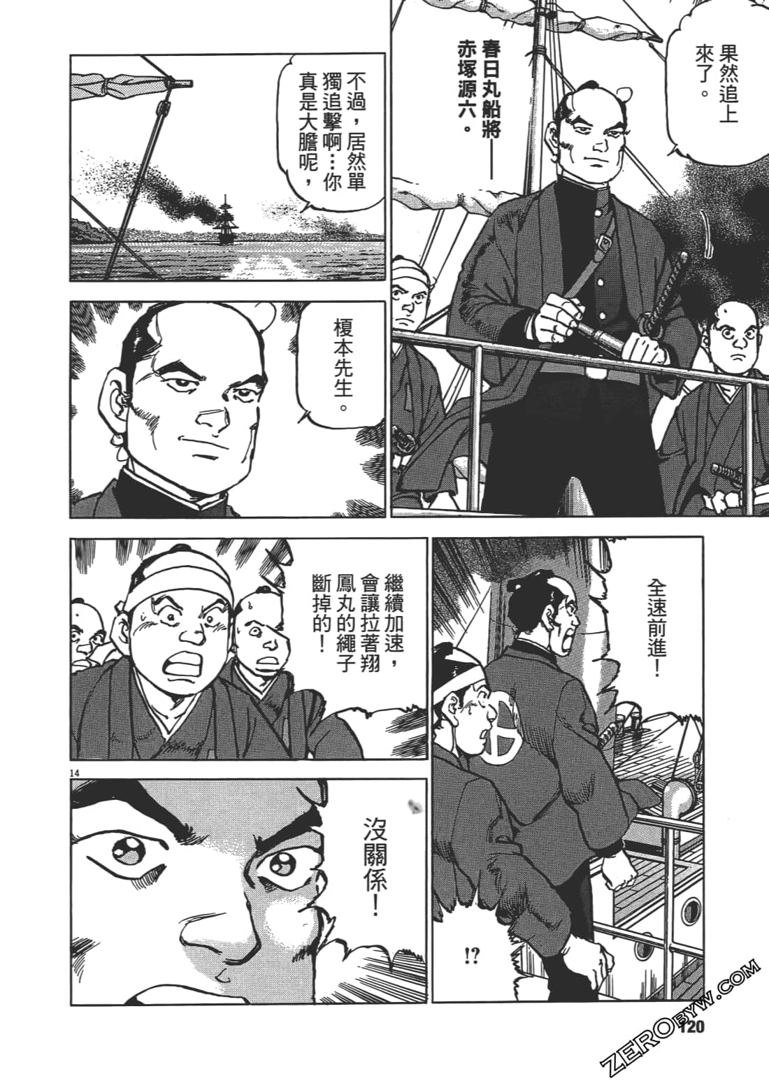 Page 119