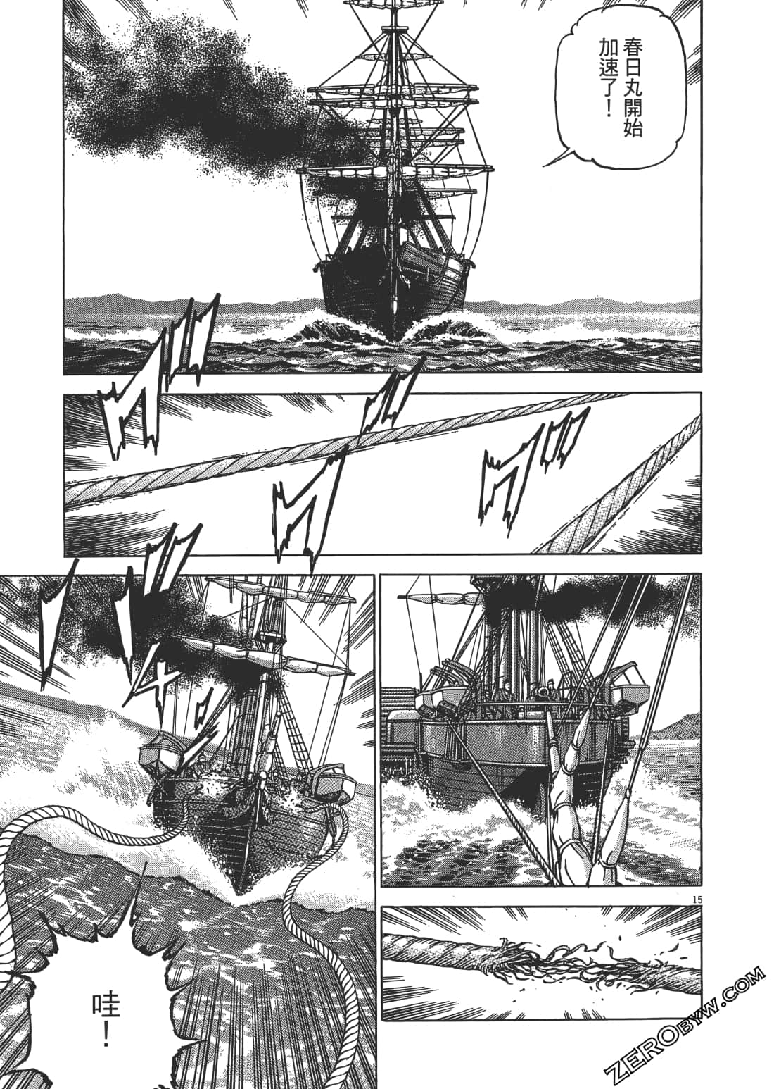 Page 120