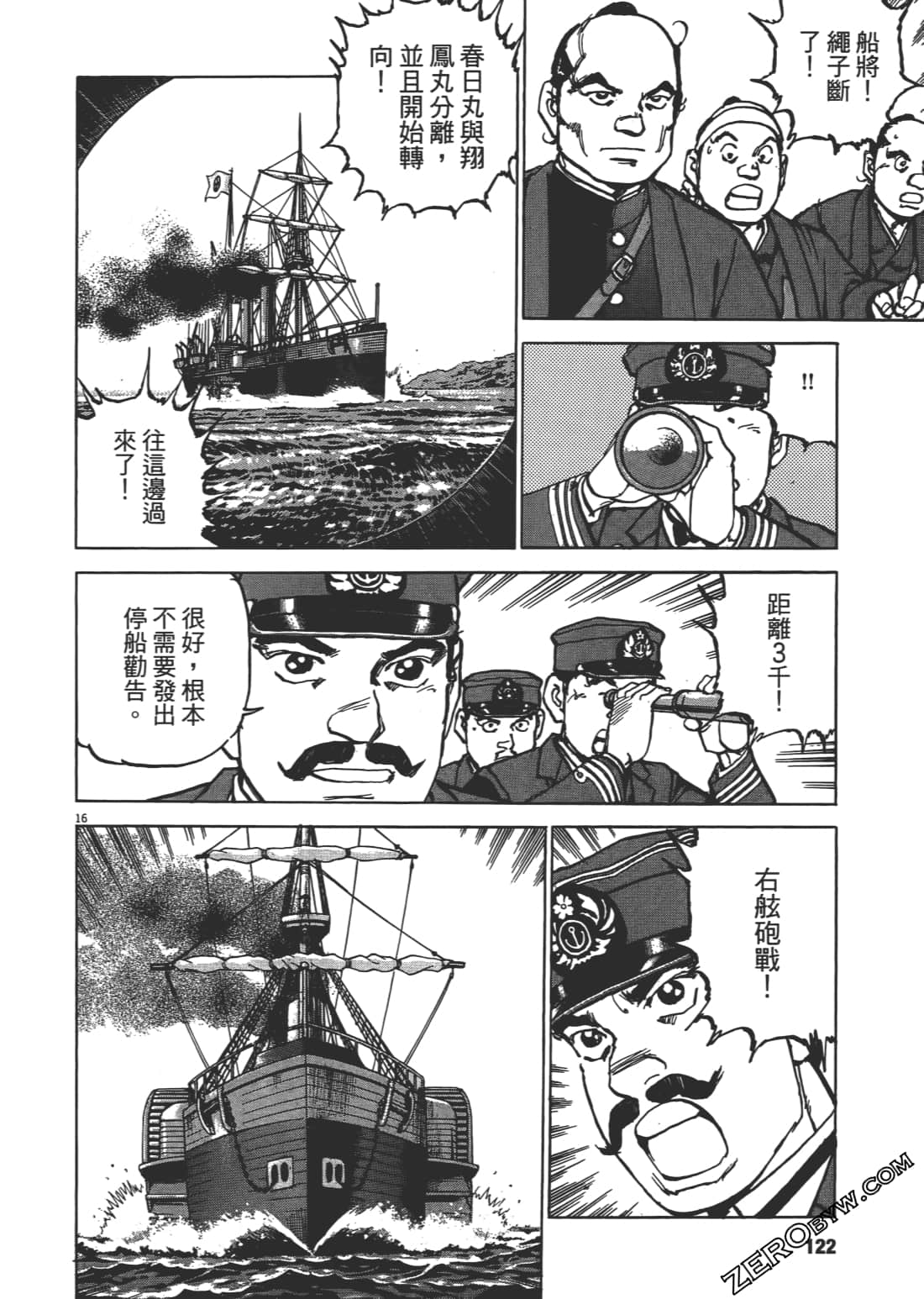 Page 121