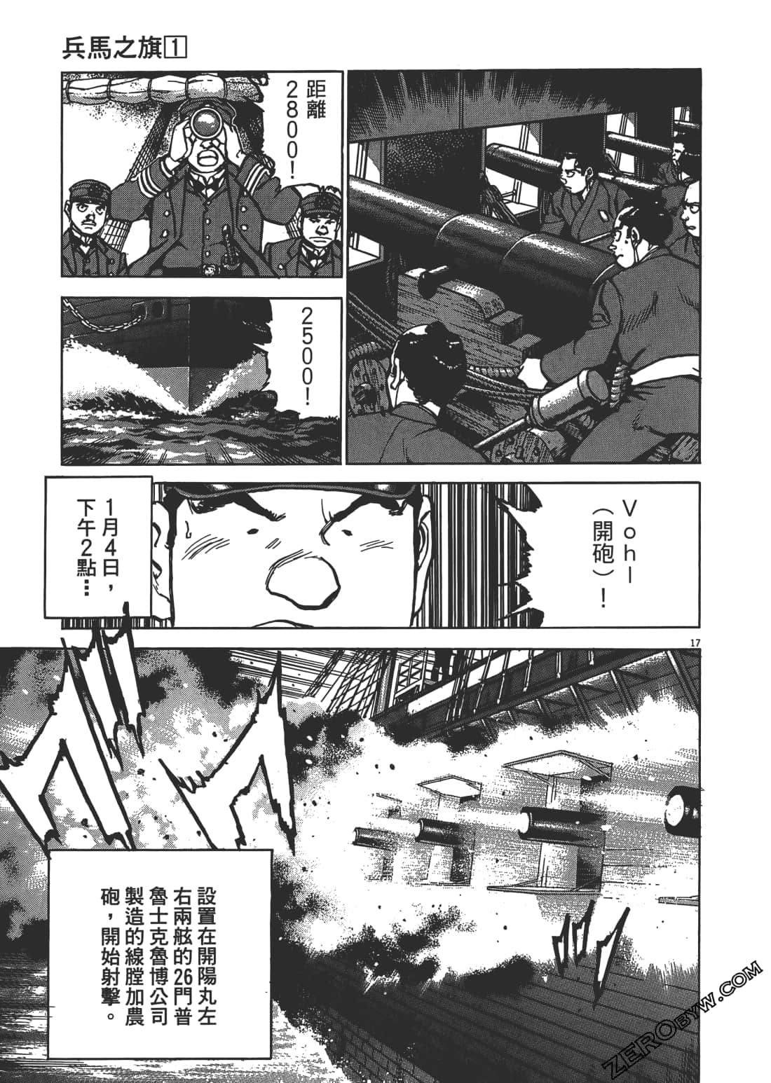 Page 122