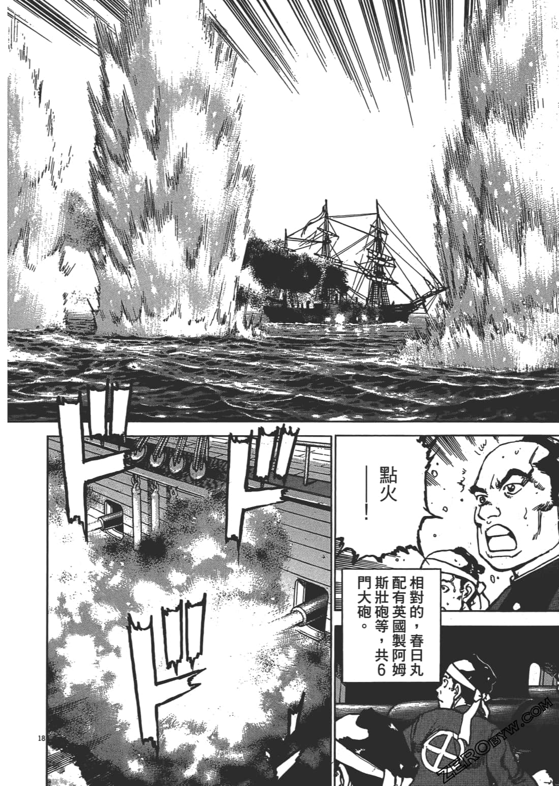 Page 123