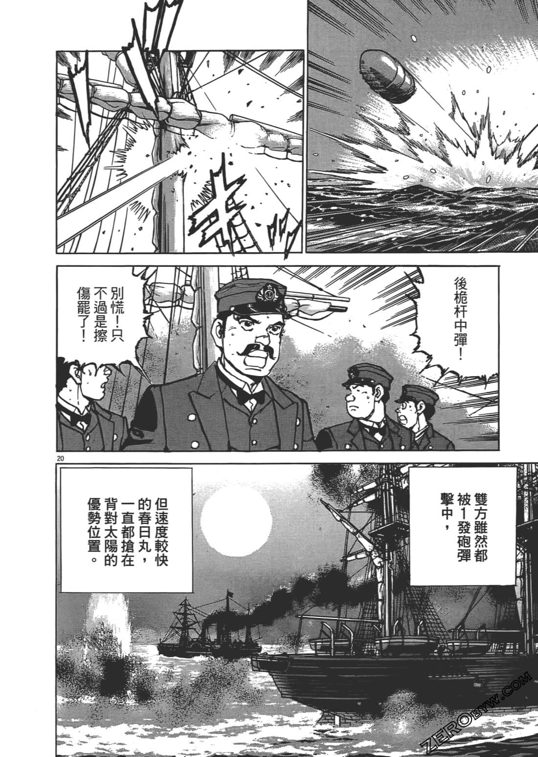Page 125