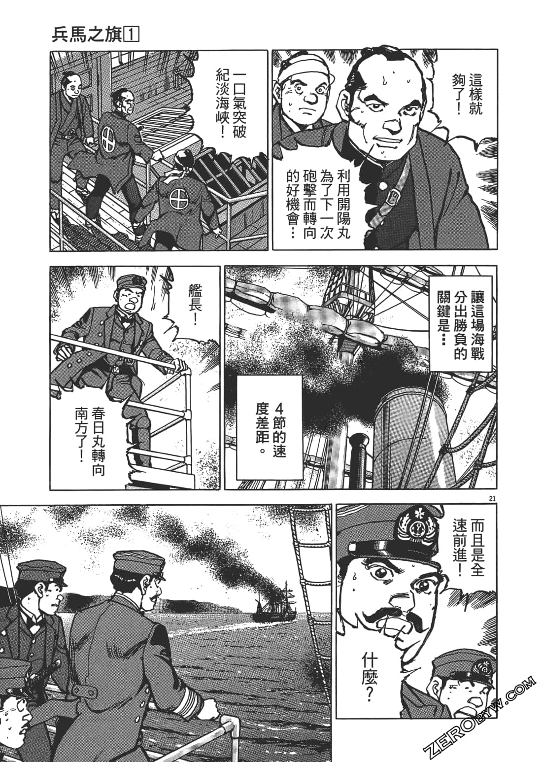Page 126