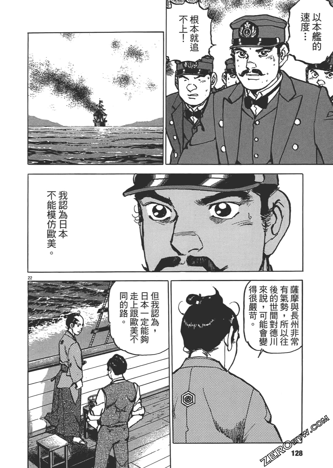 Page 127